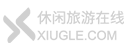 休閑旅游在線