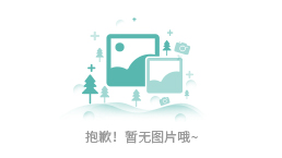 上海寶平建材有限公司